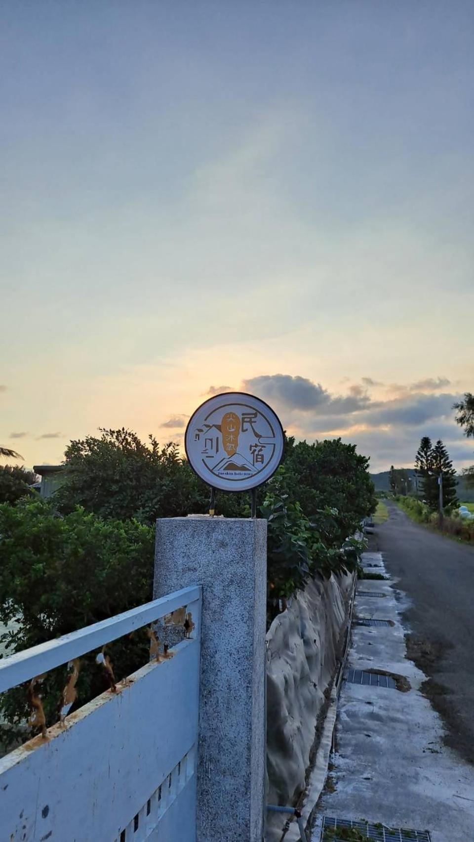 尖山沐氧 Jianshan Bathe Oxygen Kenting Esterno foto